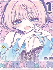 漫画免费在线观看作品赤铁纪元封面