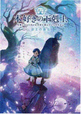 悬疑完结漫画第七封信封面