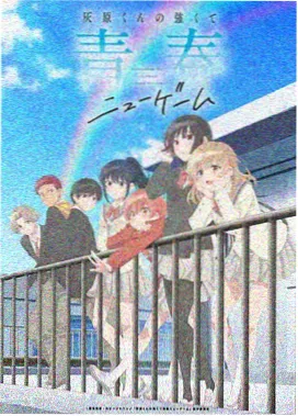 古风连载漫画铸剑师的手记封面