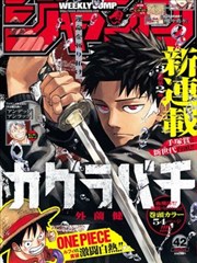 治愈短篇漫画深海车站封面